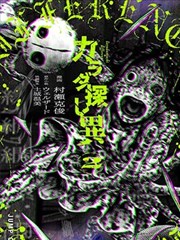 咒术回战漫画在线